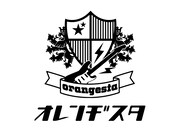 オレンヂスタ