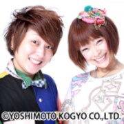 パンダスティックランマー