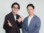 東京ホテイソン