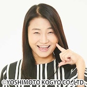 島田珠代
