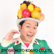 フルーツおじさんとっしー