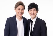 ロングロング