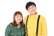 世間知らズ