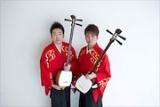 吉田兄弟