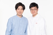 チュランペット