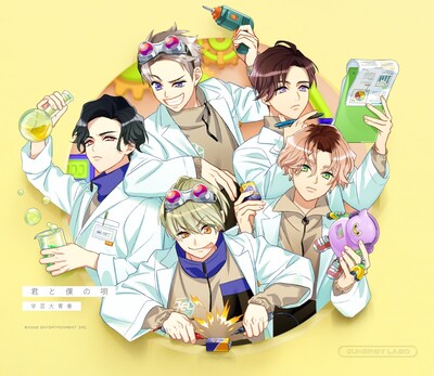 学芸大青春