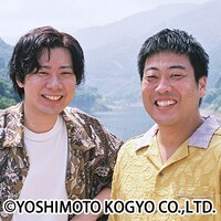 スクールゾーン