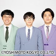 オフローズ