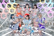 はちみつBLACK