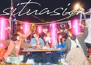 SITUASION