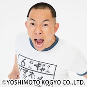 ソマオ・ミートボール