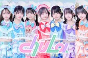 chuLa