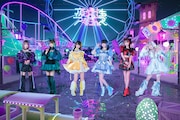 夜光性アミューズ