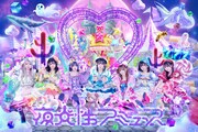 夜光性アミューズ