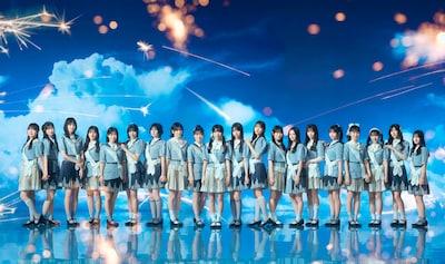 僕が見たかった青空