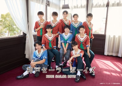 神戸セーラーボーイズ