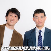 三遊間