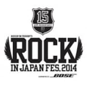 ROCK IN JAPAN FESTIVAL