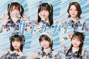フューチャーサイダー