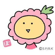 小萩ぼたん