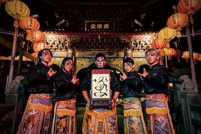 震樂堂