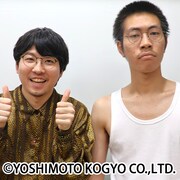エグい速さ
