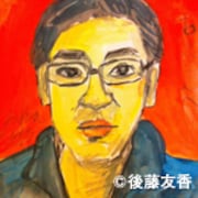 古泉智浩