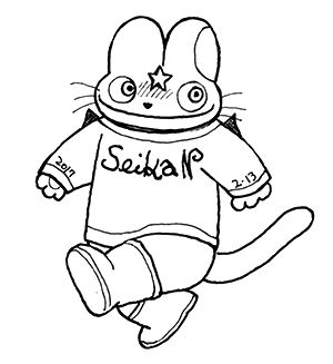 中山星香 コミックナタリー