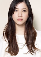 吉高由里子