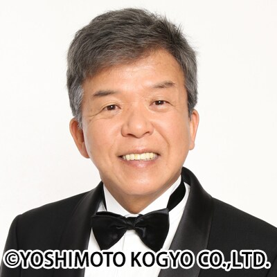 村上ショージの芸歴45周年ツアー始動、ゲストに千鳥や中川家（コメント