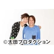 ブラックパイナーSOS