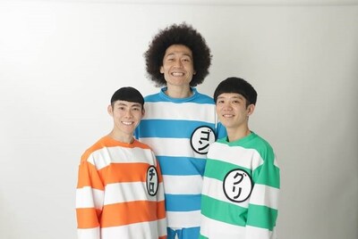 ビックスモールン