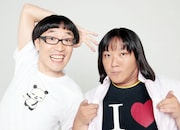 いち・もく・さん