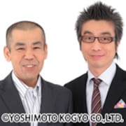 おかけんた・ゆうた