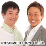 大蛇が村にやってきた