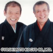 チャンバラトリオ