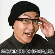 パンチユーホー