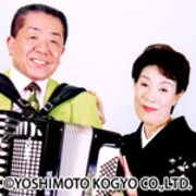 二葉由紀子・羽田たか志