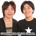 まさむね