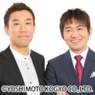 メッセンジャーのプロフィール - お笑いナタリー 