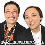 ほんこんのプロフィール・作品情報 - お笑いナタリー