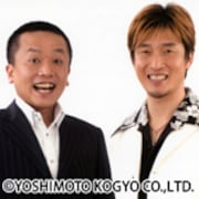笑ハンティング