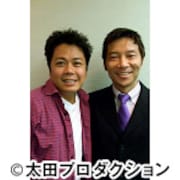 くらげライダー