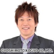 ちゃらんぽらん冨好