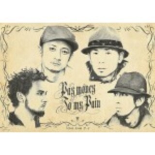 Pay money To my Pain Tour 2012 ポスター Pay money To my Pain Tour 2012 ポスター Pay money To my Pain