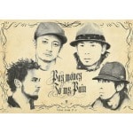 Pay money To my Pain Tour 2012 ポスター Pay money To my Pain | 激ロック インタビュー