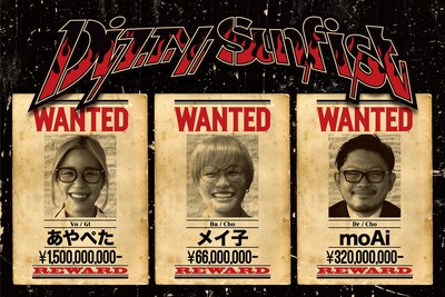 Dizzy Sunfist