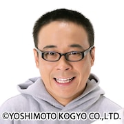 バッファロー吾郎A
