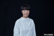 野上絹代