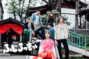 フジロッ久(仮)
